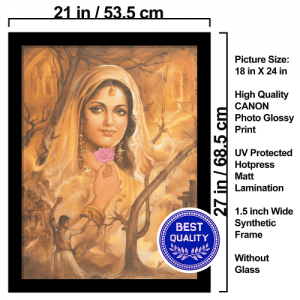Framed-Digital-Art-Print-24-inch-X-18-inch-11